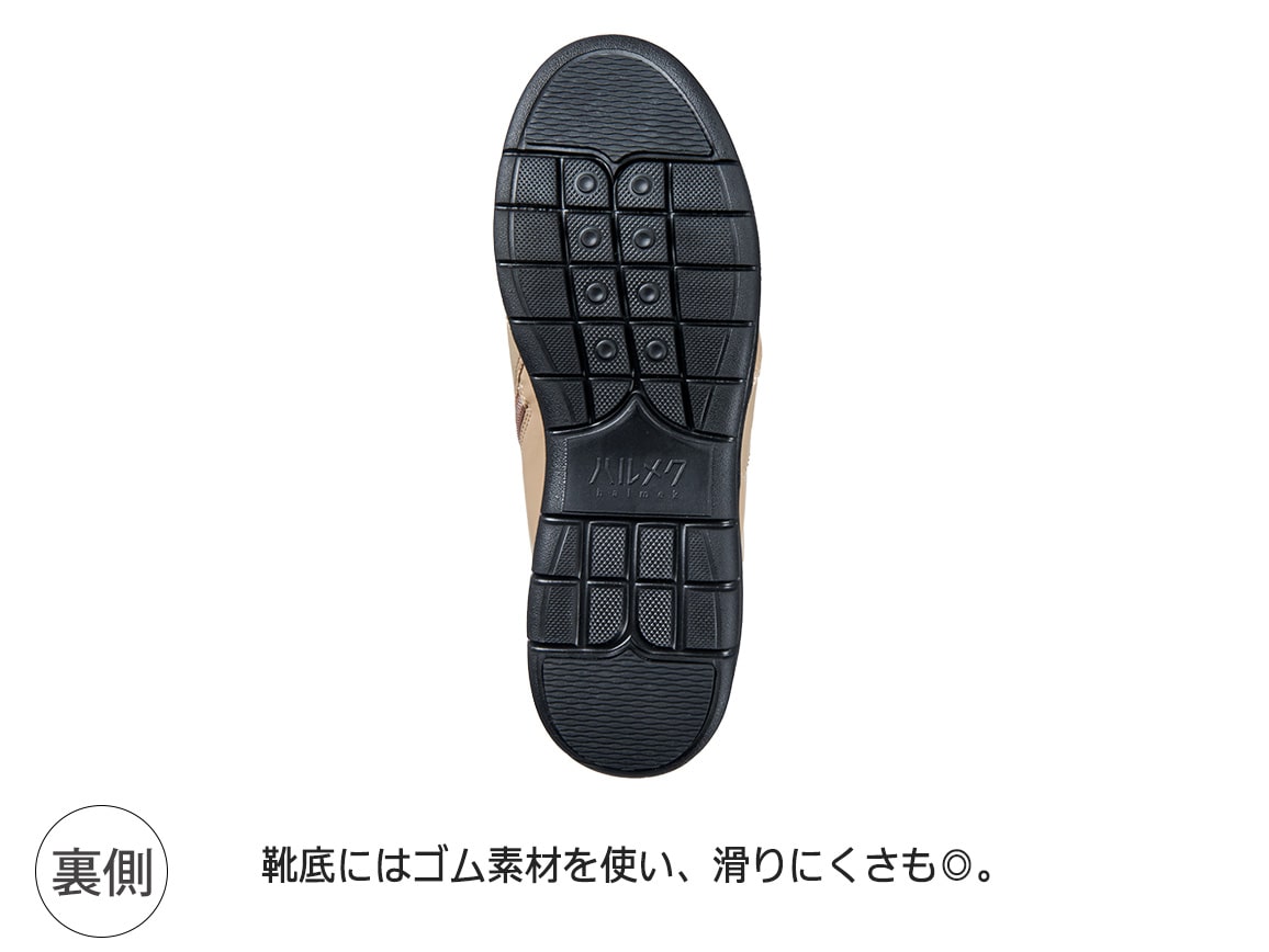 ハルメク シープレザーラウンドスニーカー ハルメク シープレザーラウンドスニーカー