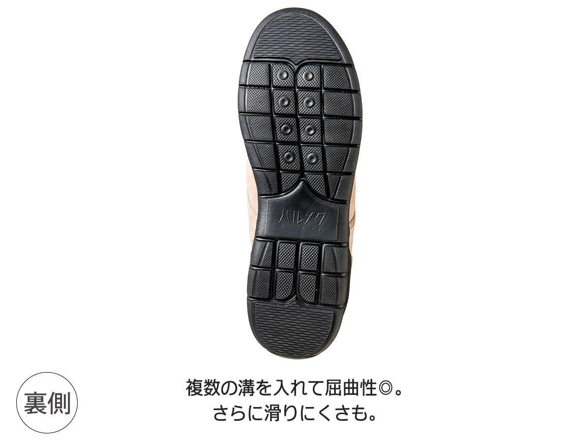 ハルメク やわらかハイカットシューズ ハルメク やわらかハイカットシューズ