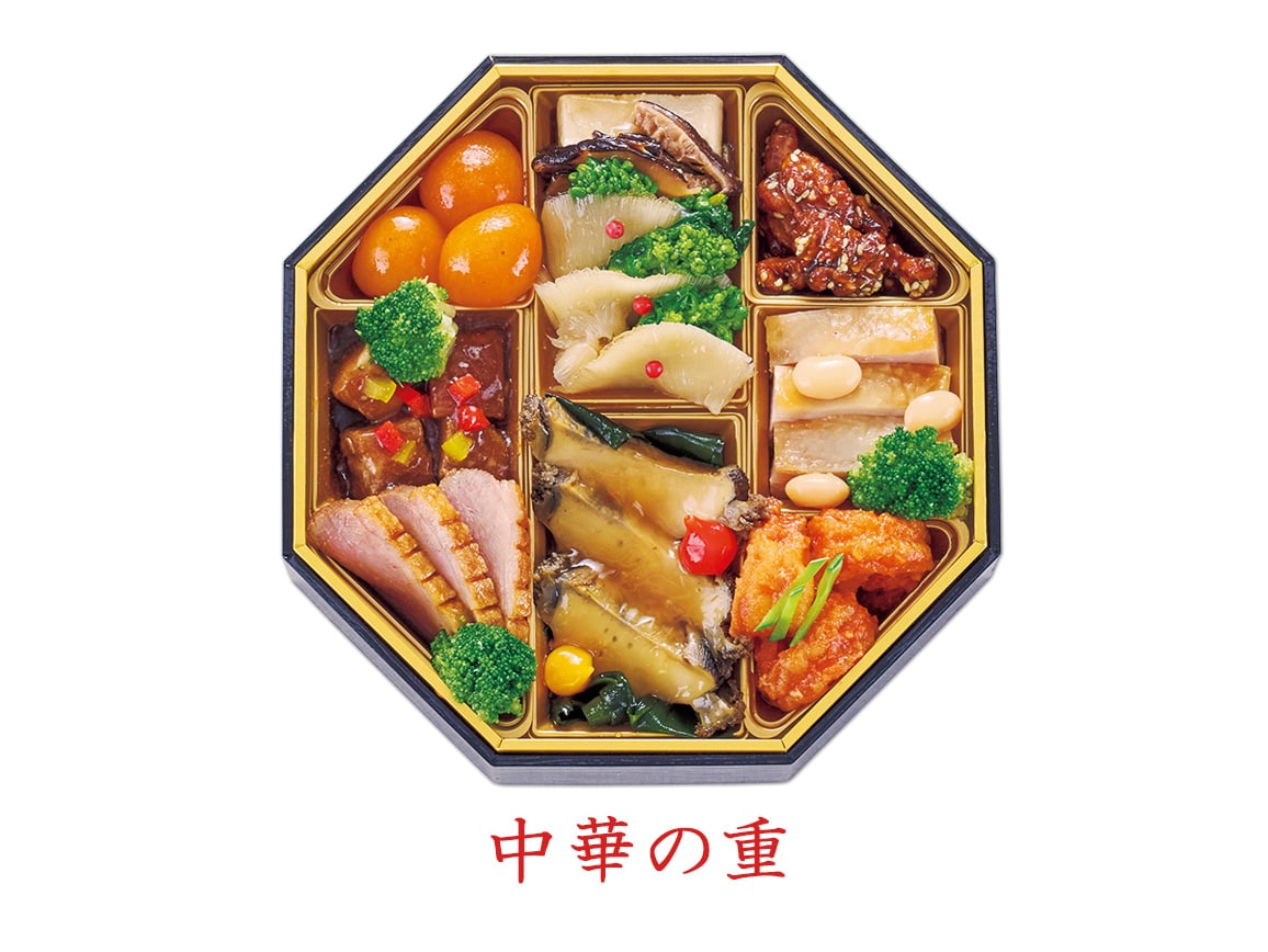 ハルメクのおせち「煌」(3人前) ハルメクのおせち「煌」(3人前)