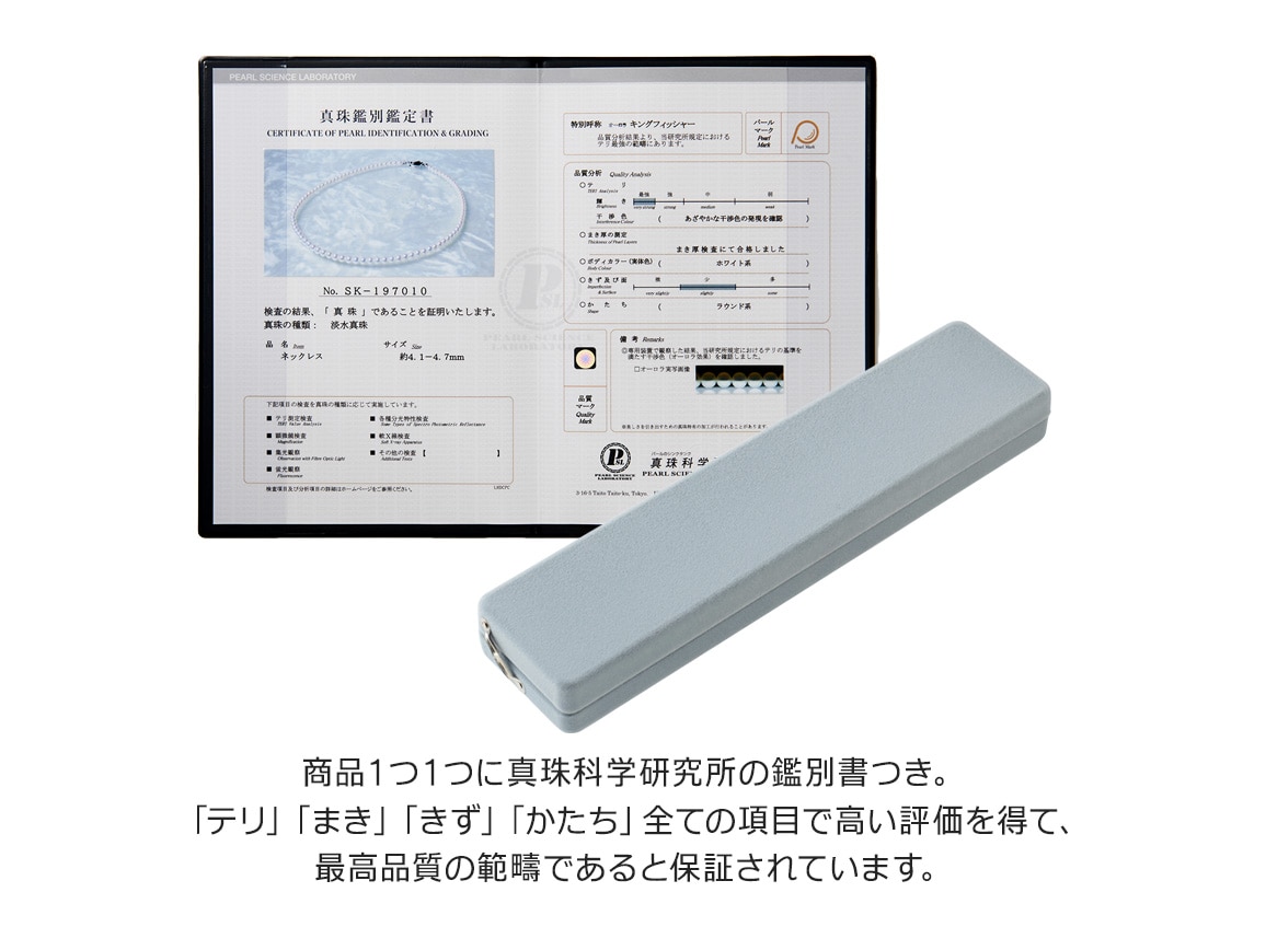 ベビーパールネックレス・ショート ベビーパールネックレス・ショート