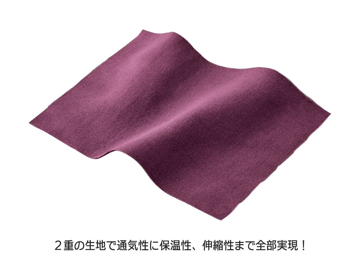 軽やかストレッチWガーゼ 前後で着られる2wayベスト 軽やかストレッチWガーゼ 前後で着られる2wayベスト