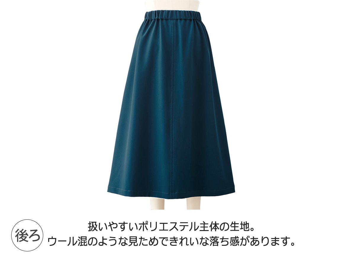 ステッチデザイン台形スカート ステッチデザイン台形スカート