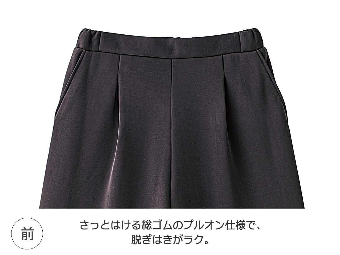 あったか裏起毛ガウチョパンツ あったか裏起毛ガウチョパンツ