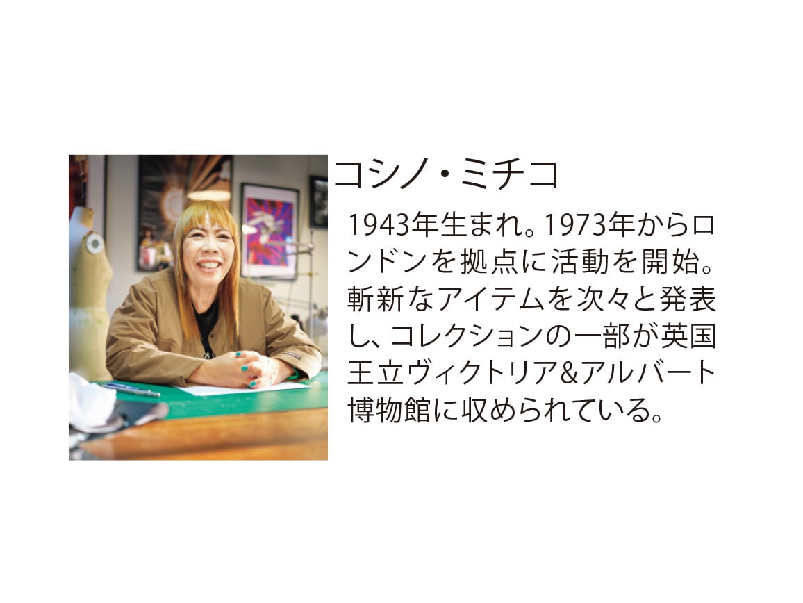 ミチコロンドンコシノ・トラベルショルダー ミチコロンドンコシノ・トラベルショルダー