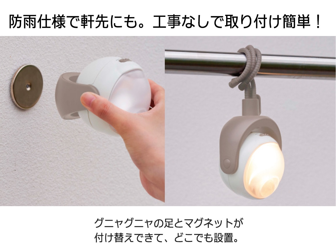 室内外どこでも置ける!まんまるライト(乾電池付き) 室内外どこでも置ける!まんまるライト(乾電池付き)
