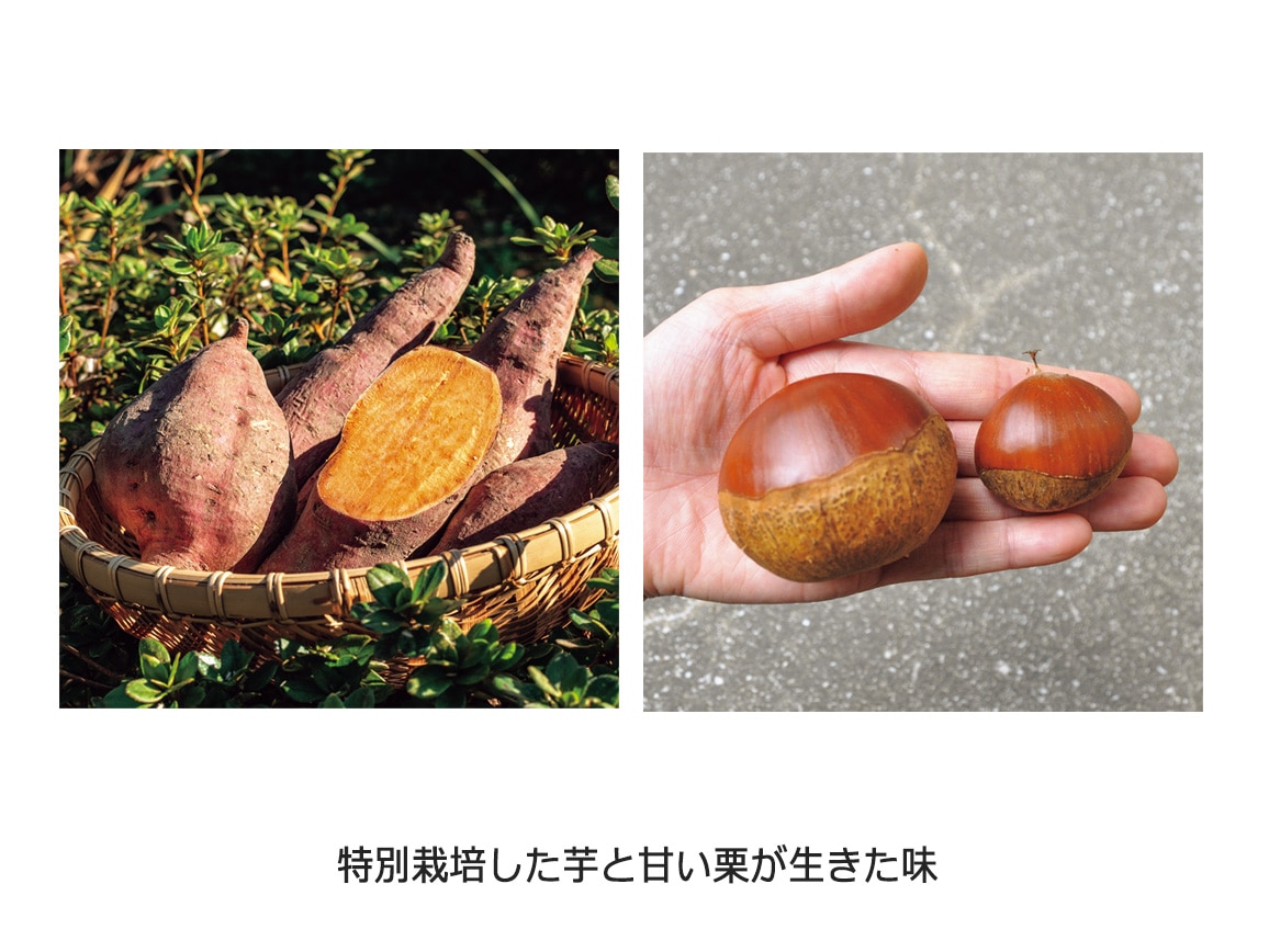 「四万十ドラマ」芋と栗のお菓子詰め合わせ(18個) 「四万十ドラマ」芋と栗のお菓子詰め合わせ(18個)