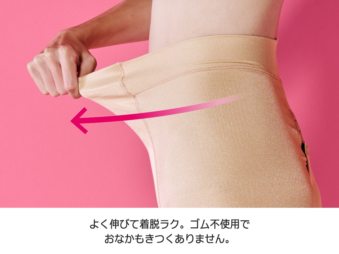 骨盤底ケアガードル ソコブラ 骨盤底ケアガードル ソコブラ