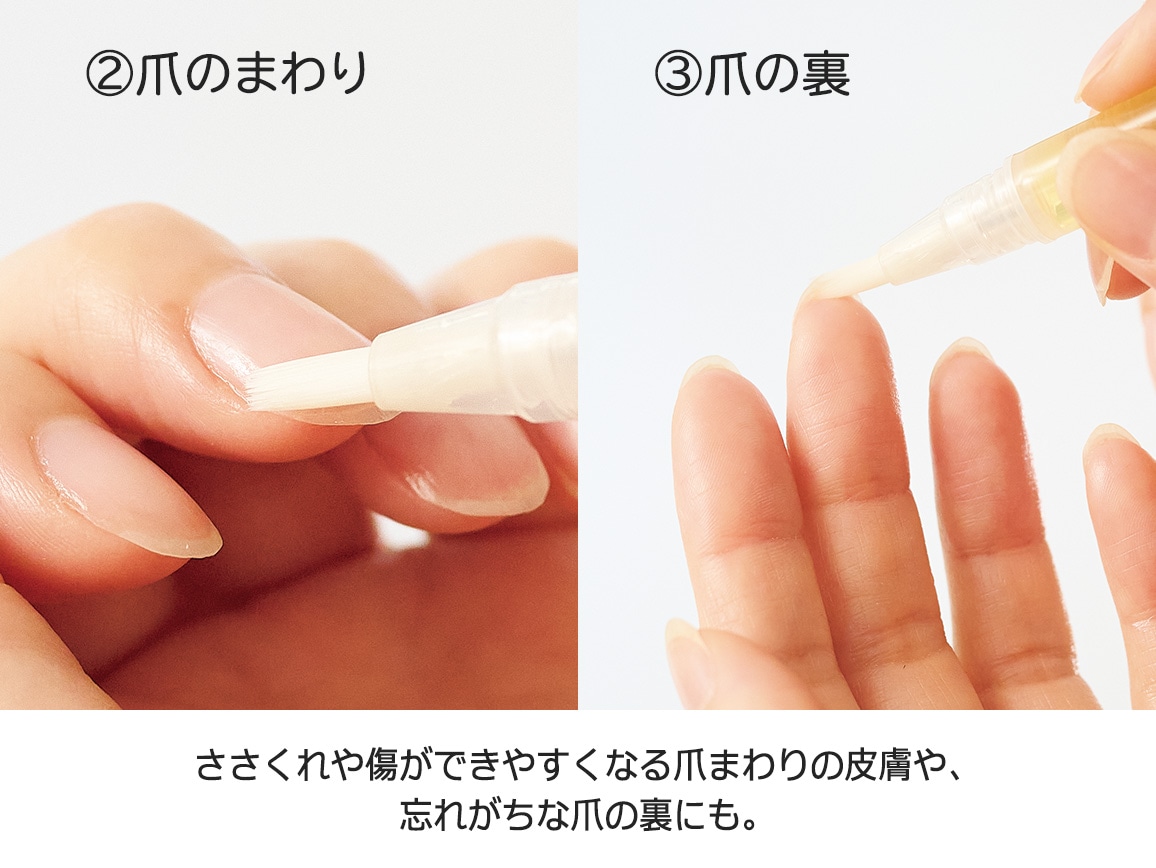 生活の木ネイルオイル ネロリ 生活の木ネイルオイル ネロリ