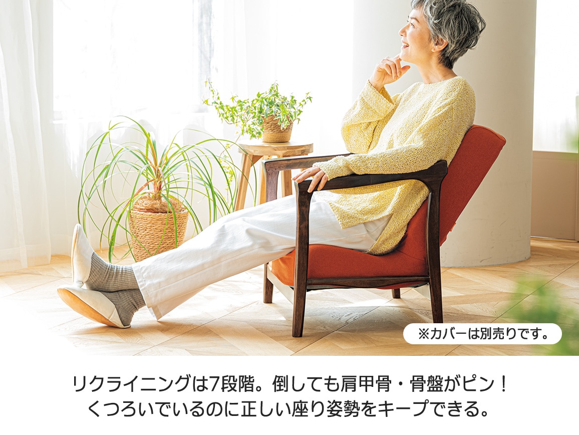 pinto Aチェア pinto Aチェア