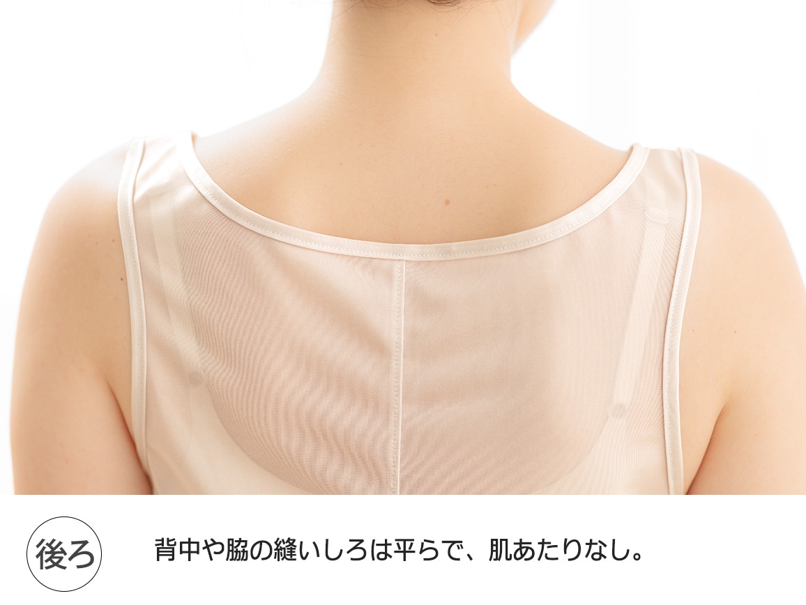 ハルメク サラッとなめらかスリップ 95cm丈 ハルメク サラッとなめらかスリップ 95cm丈