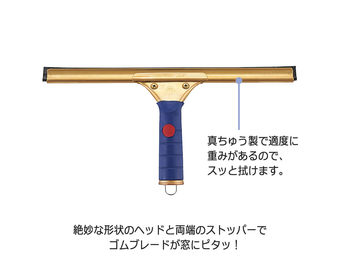 高いところもラクに水切り プロ愛用スクイジー ミニハンドルセット 高いところもラクに水切り プロ愛用スクイジー ミニハンドルセット