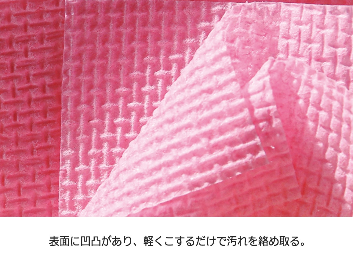 イージーウォッシュセーフ(5枚×15セット) イージーウォッシュセーフ(5枚×15セット)