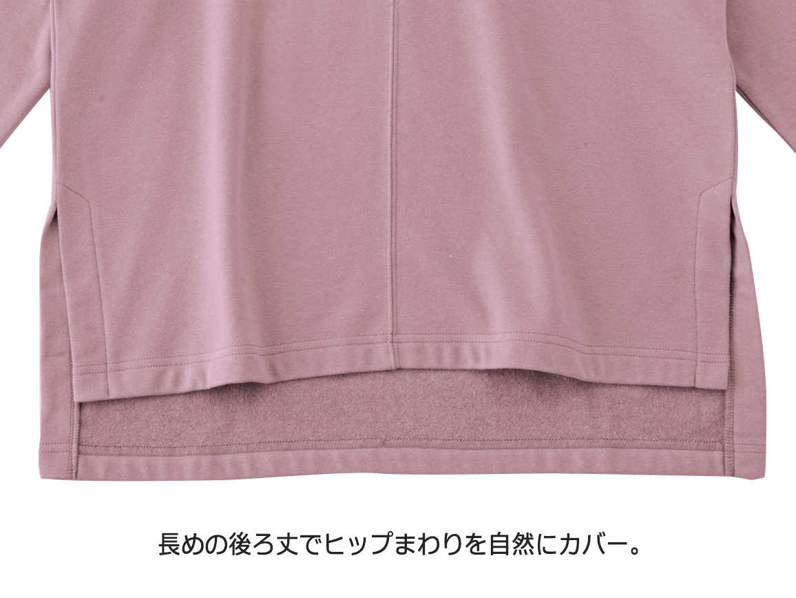 ハルメク 発熱するコットン あたたか裏パイルチュニック ハルメク 発熱するコットン あたたか裏パイルチュニック