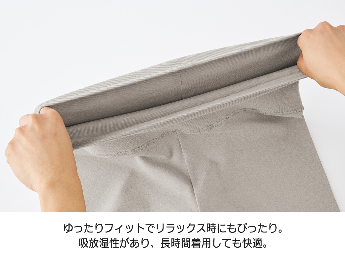 ハルメク 発熱するコットン 腹巻き付きレギンスパンツ ハルメク 発熱するコットン 腹巻き付きレギンスパンツ
