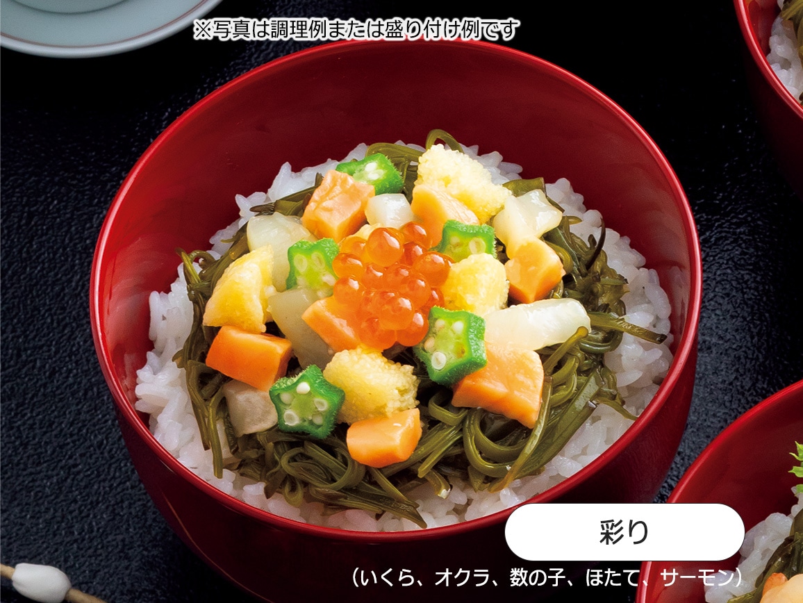 めかぶ海鮮丼の素4種(4個)(単品) めかぶ海鮮丼の素4種(4個)(単品)