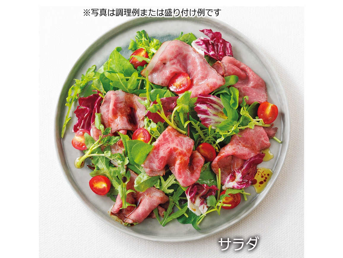 お徳用 黒毛和牛のローストビーフ切り落とし(4パック) お徳用 黒毛和牛のローストビーフ切り落とし(4パック)