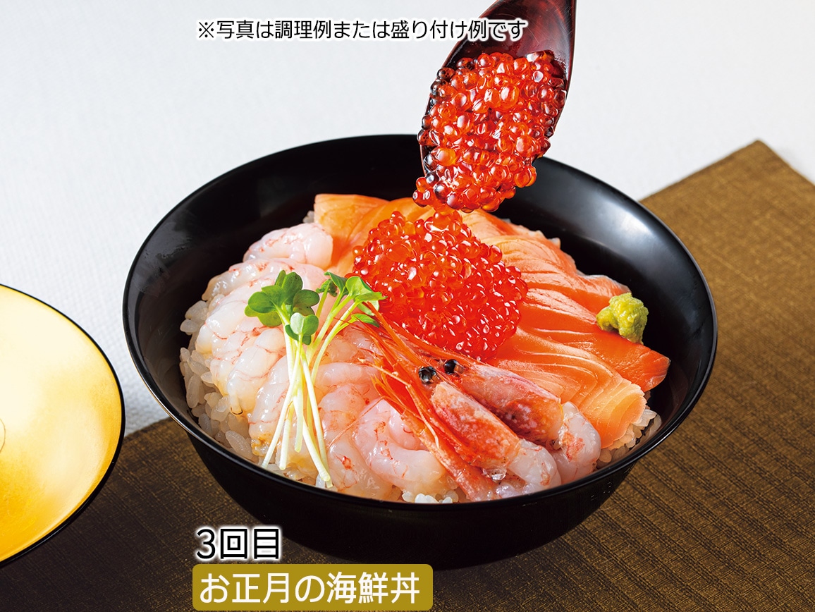 お徳用 海鮮3種セット お徳用 海鮮3種セット
