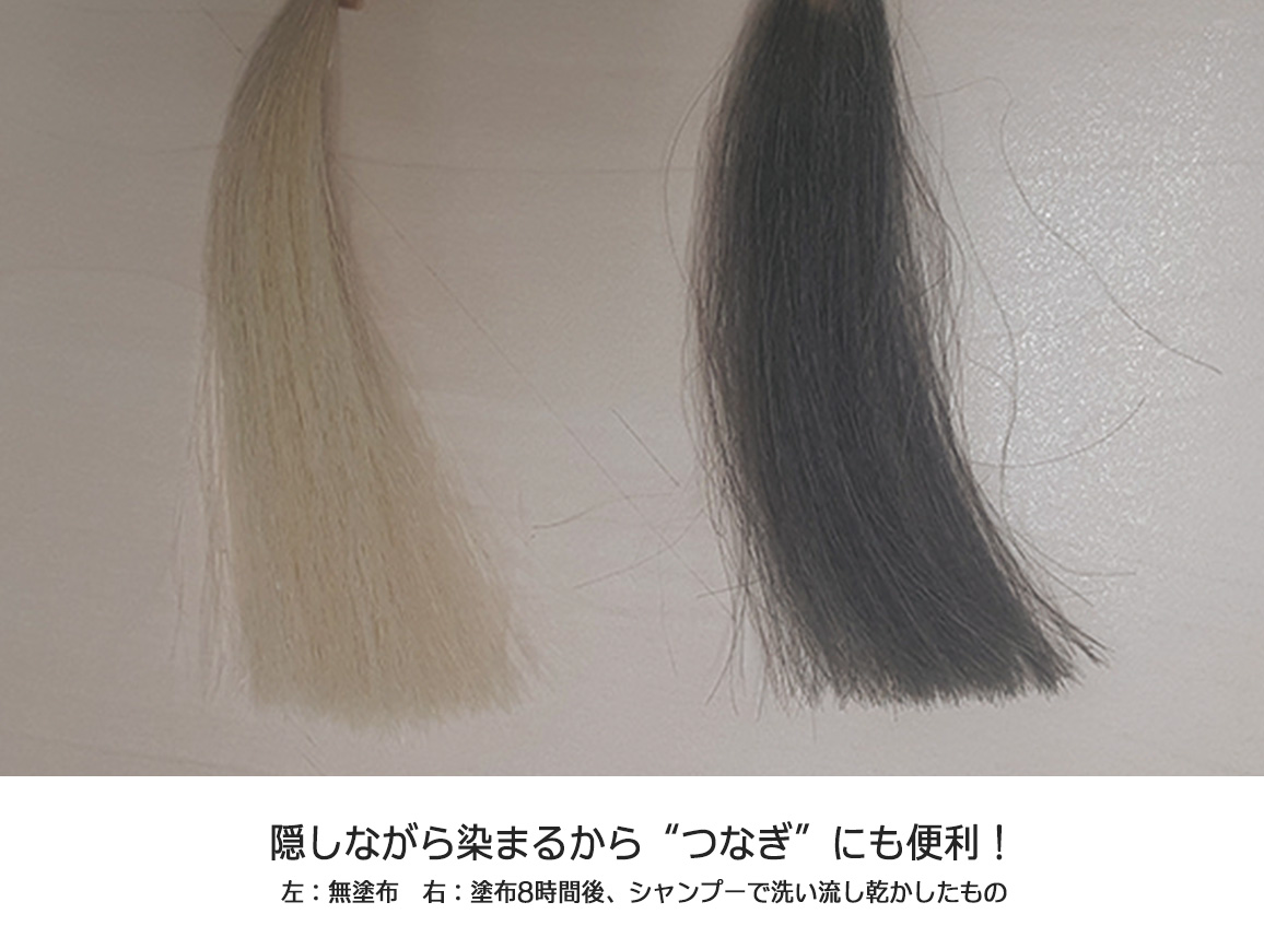 ハルメク 隠して染める白髪マスカラ ハルメク 隠して染める白髪マスカラ