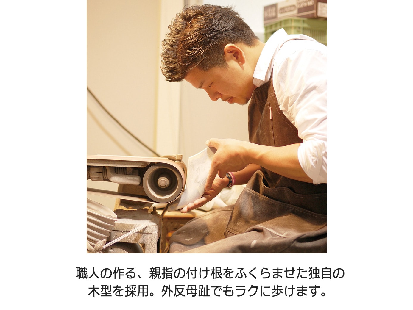 あとりえOKADA 5Eすぽ履きハイカットシューズ あとりえOKADA 5Eすぽ履きハイカットシューズ