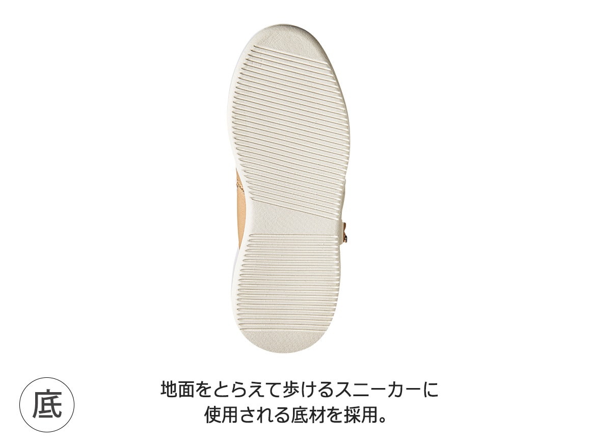 ムートンのファスナースリッポン ムートンのファスナースリッポン