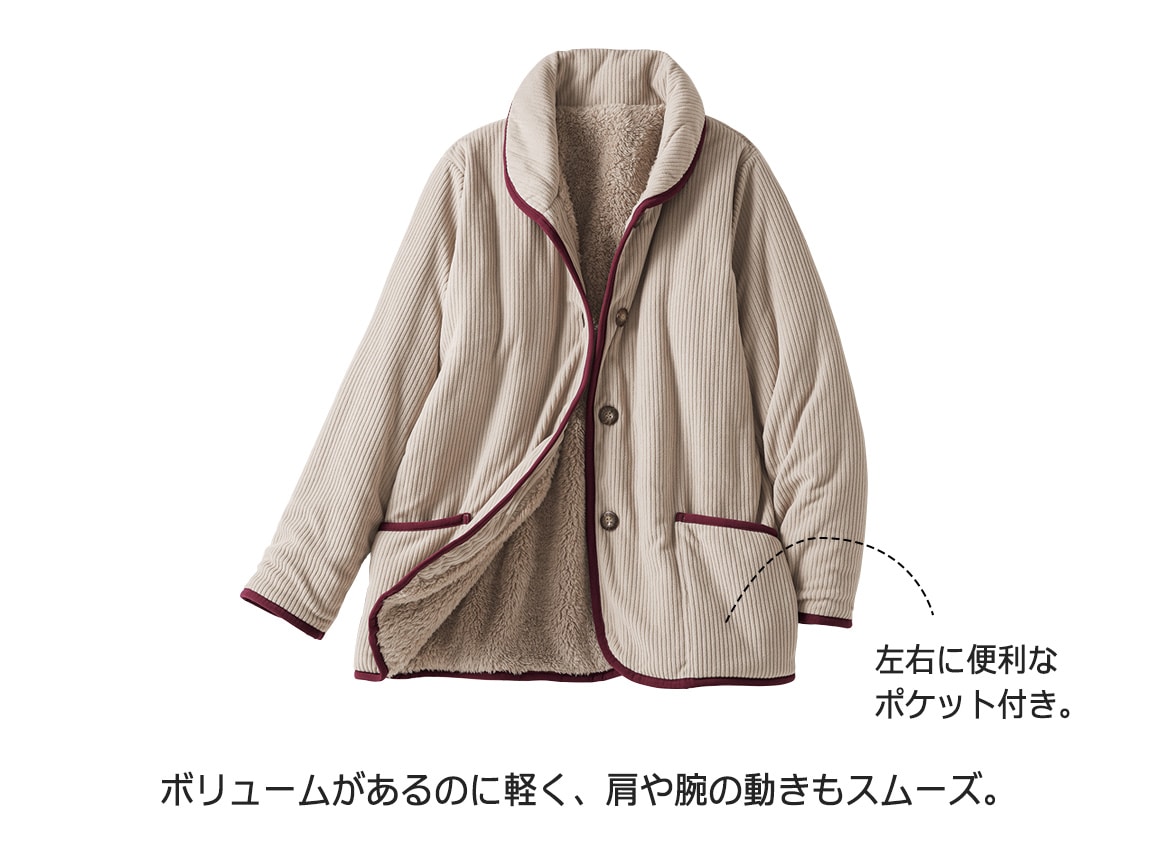 毛布みたいなあたたかホームカーディガン 毛布みたいなあたたかホームカーディガン