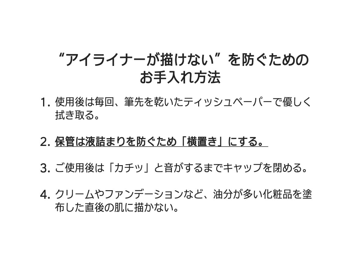 ハルメク イージードロウアイライナーa ハルメク イージードロウアイライナーa