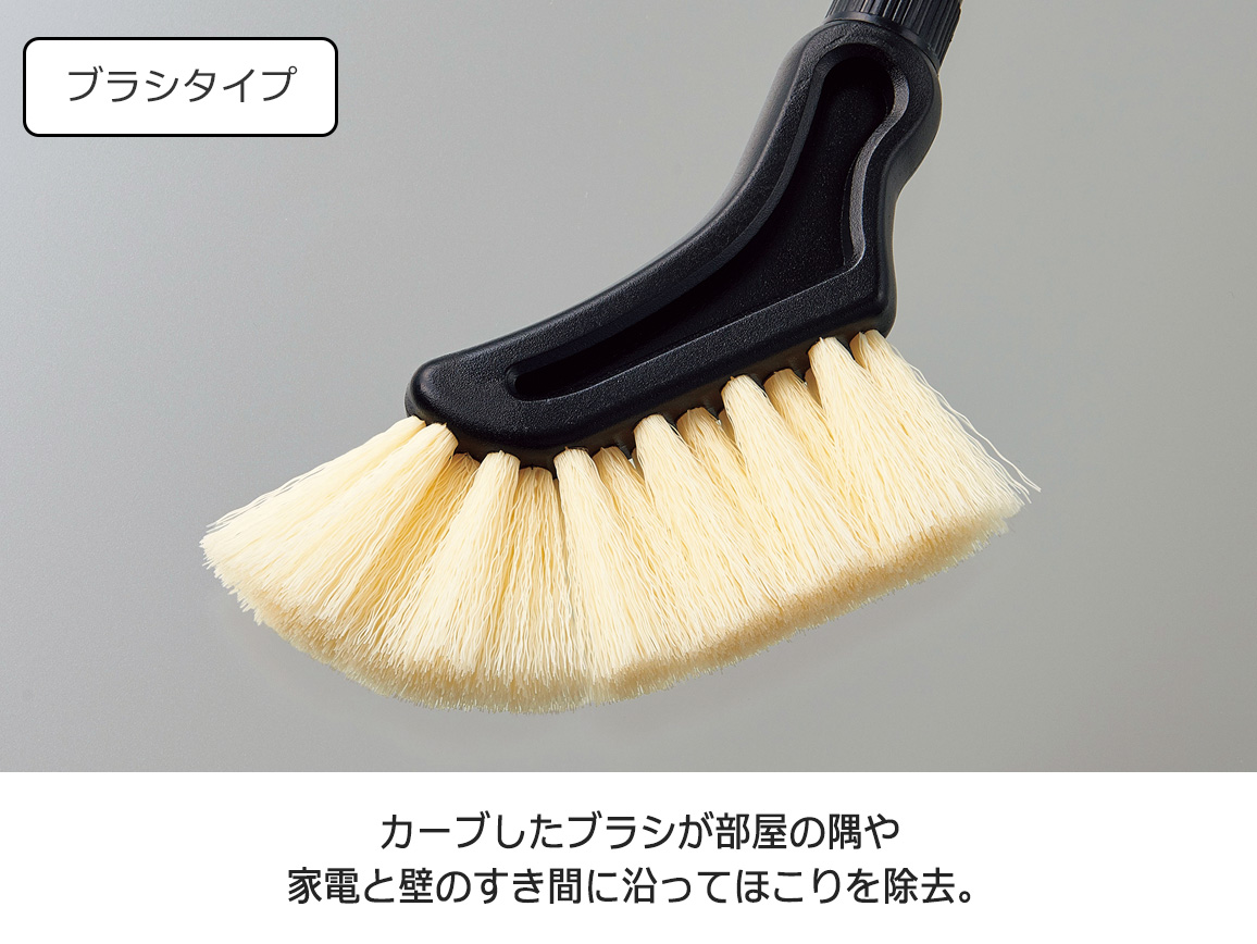 すき間職人2点セット すき間職人2点セット