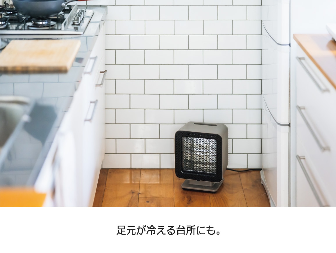 ±0(プラマイゼロ)リフレクトヒーター2 ±0(プラマイゼロ)リフレクトヒーター2