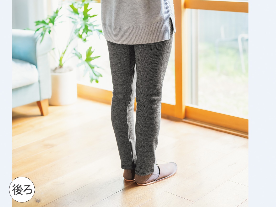 なめらか裏シャギー ラクちんレギンスパンツ なめらか裏シャギー ラクちんレギンスパンツ