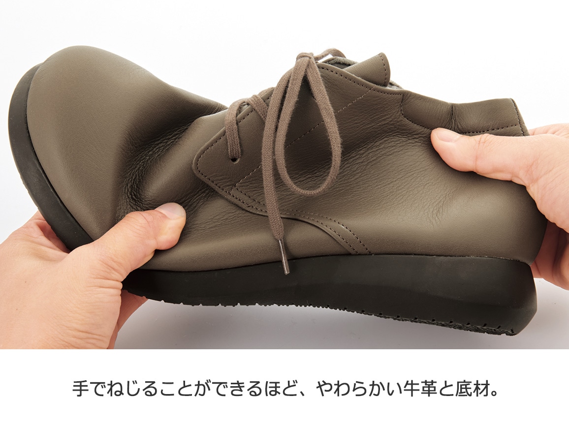 木村恭子監修・4Eハイカットシューズ 木村恭子監修・4Eハイカットシューズ