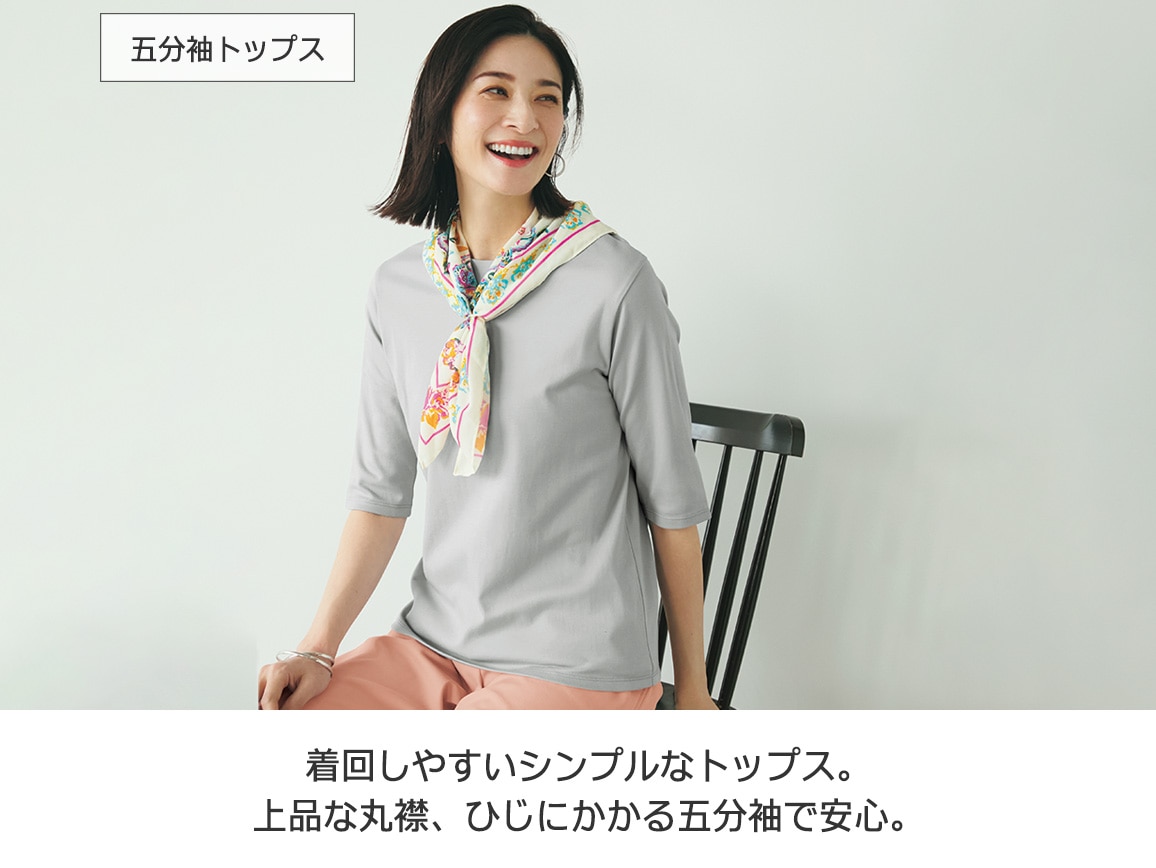 鹿の子編みカーデ×無地インナーアンサンブル 鹿の子編みカーデ×無地インナーアンサンブル