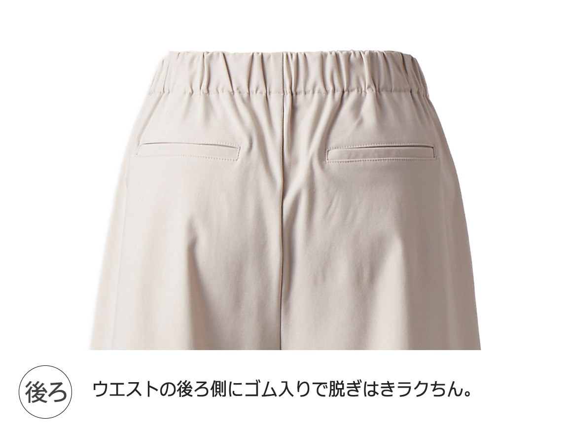 はっ水マリン風ワイドパンツ【広告商品】 はっ水マリン風ワイドパンツ【広告商品】