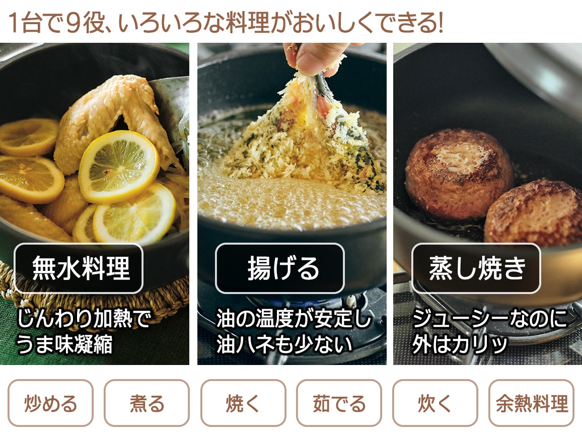 味わい鍋 (片手20cm) 味わい鍋 (片手20cm)