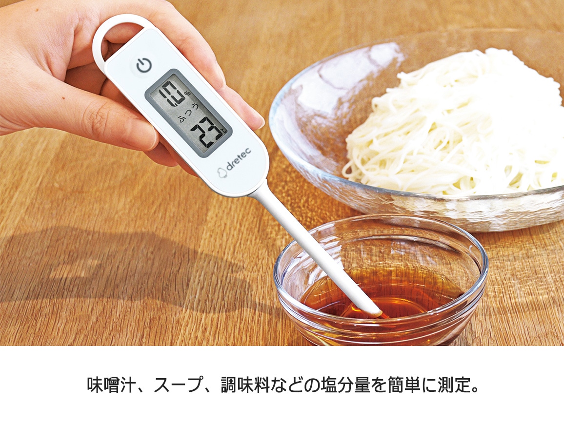 塩分計 しおぽかるん 塩分計 しおぽかるん