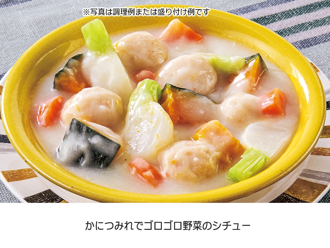 さんま・かに・鶏と野菜のつみれ 3種セット さんま・かに・鶏と野菜のつみれ 3種セット