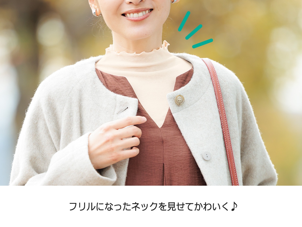 ハルメク ヘルスプラス・綿100%やわらかリブインナー(ハイネック長袖) ハルメク ヘルスプラス・綿100%やわらかリブインナー(ハイネック長袖)