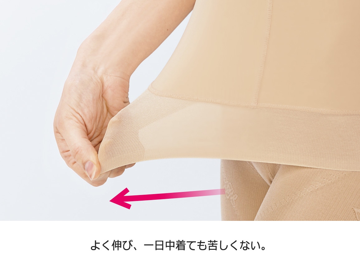 【返金保証】ハルメク 健康サポート・体幹&姿勢シェイパー(あったか裏起毛) 【返金保証】ハルメク 健康サポート・体幹&姿勢シェイパー(あったか裏起毛)