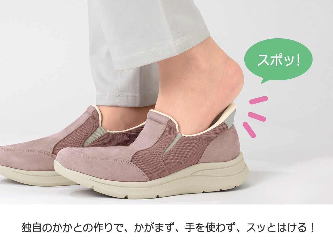 あとりえOKADA 5Eすぽ履きローリングスリッポン あとりえOKADA 5Eすぽ履きローリングスリッポン