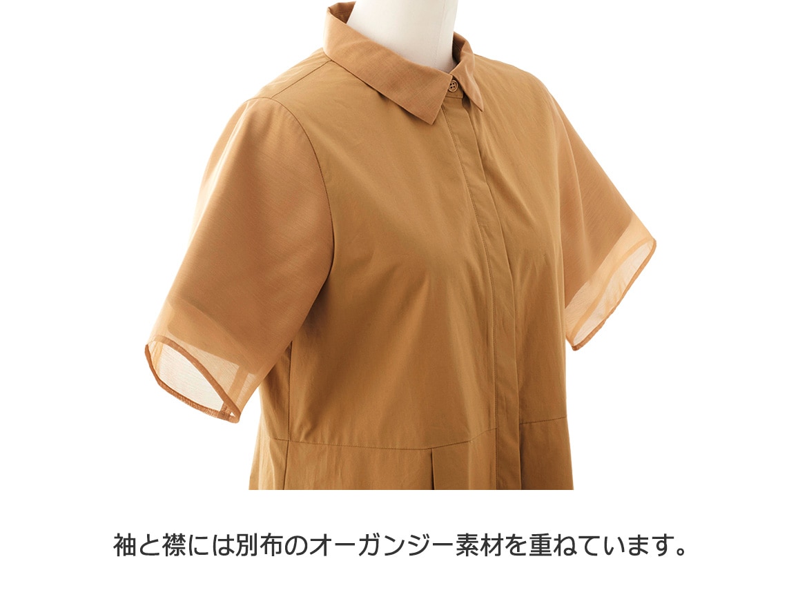 【先行】オーガンジー使いシャツワンピース 【先行】オーガンジー使いシャツワンピース