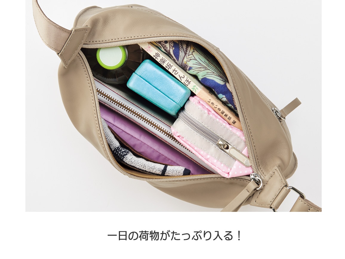 エアーレザー・軽やかショルダー エアーレザー・軽やかショルダー