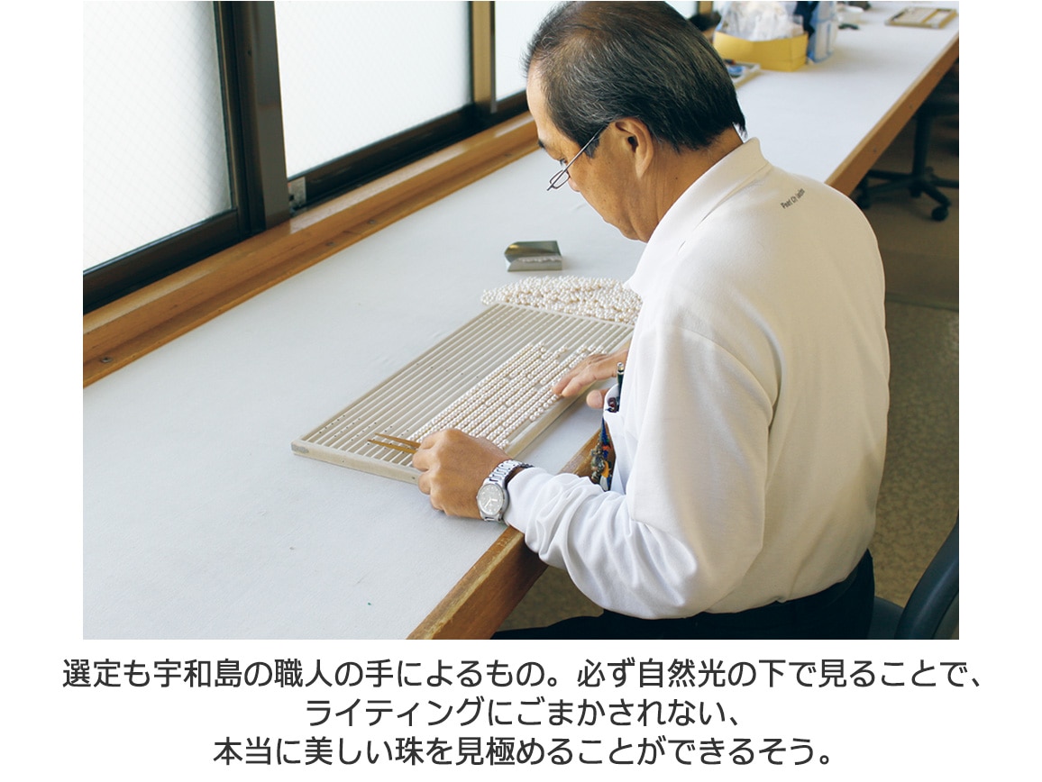 宇和島産花珠真珠 3粒スルーネックレス 宇和島産花珠真珠 3粒スルーネックレス