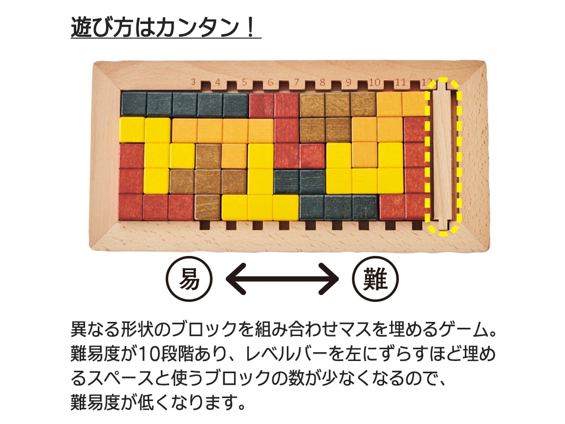 パズルブロック パズルブロック