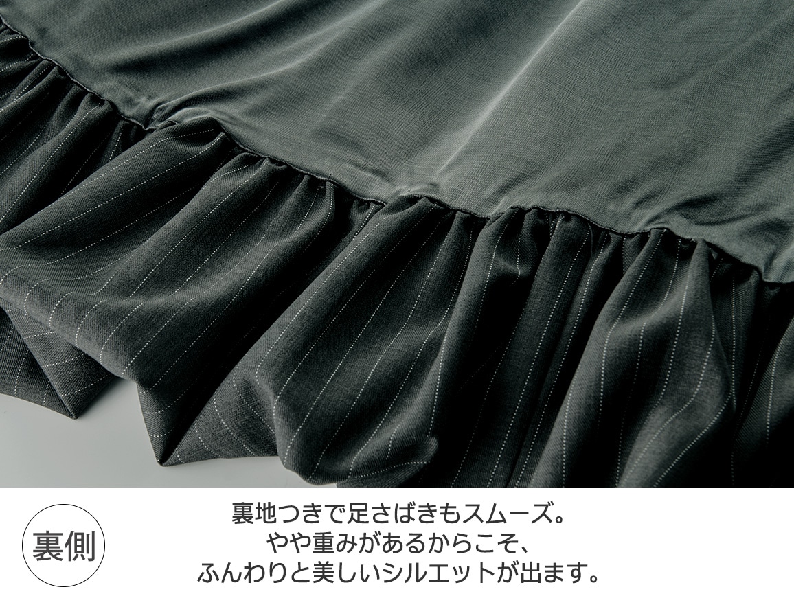 ミチコロンドンコシノ・変形バルーンスカート ミチコロンドンコシノ・変形バルーンスカート