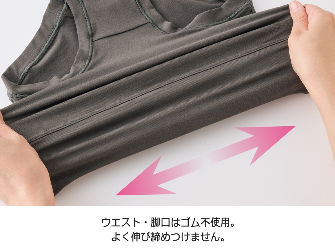 【送料当社負担】ハルメク ヘルスプラス・腰スリムショーツ(しっとり綿混)同色2枚組 【送料当社負担】ハルメク ヘルスプラス・腰スリムショーツ(しっとり綿混)同色2枚組