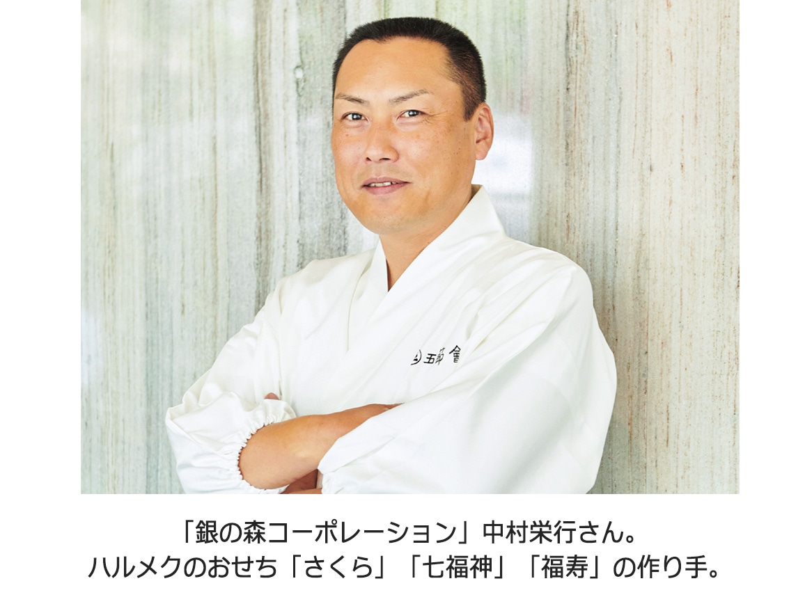 ハルメクの春の懐石重(2人前) ハルメクの春の懐石重(2人前)