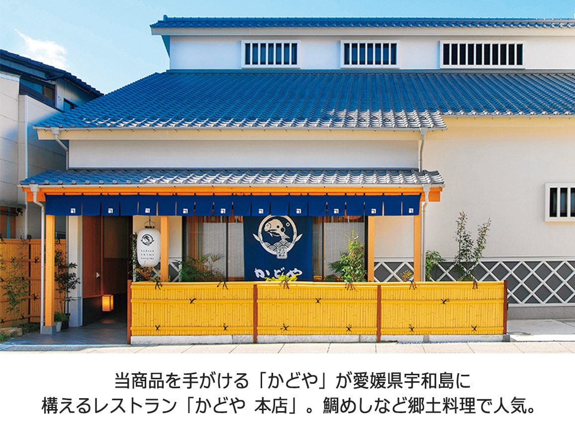 愛媛宇和島 鯛めしと鯛炊き込みごはんセット(6食) 愛媛宇和島 鯛めしと鯛炊き込みごはんセット(6食)