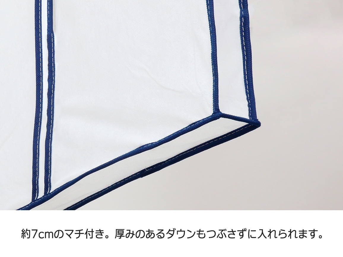 マチ付き衣類カバー 10枚セット マチ付き衣類カバー 10枚セット