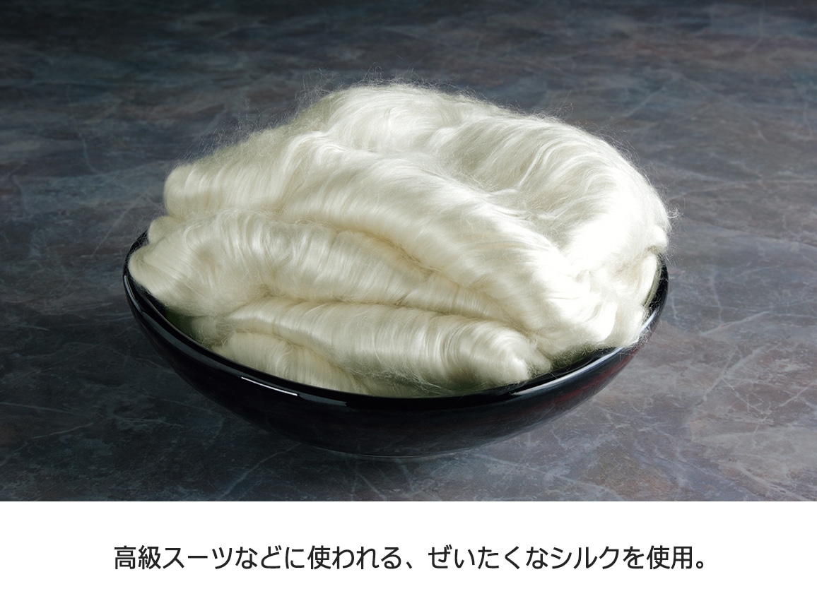 シルクオーラ(R)匠プレミアムケット シルクオーラ(R)匠プレミアムケット