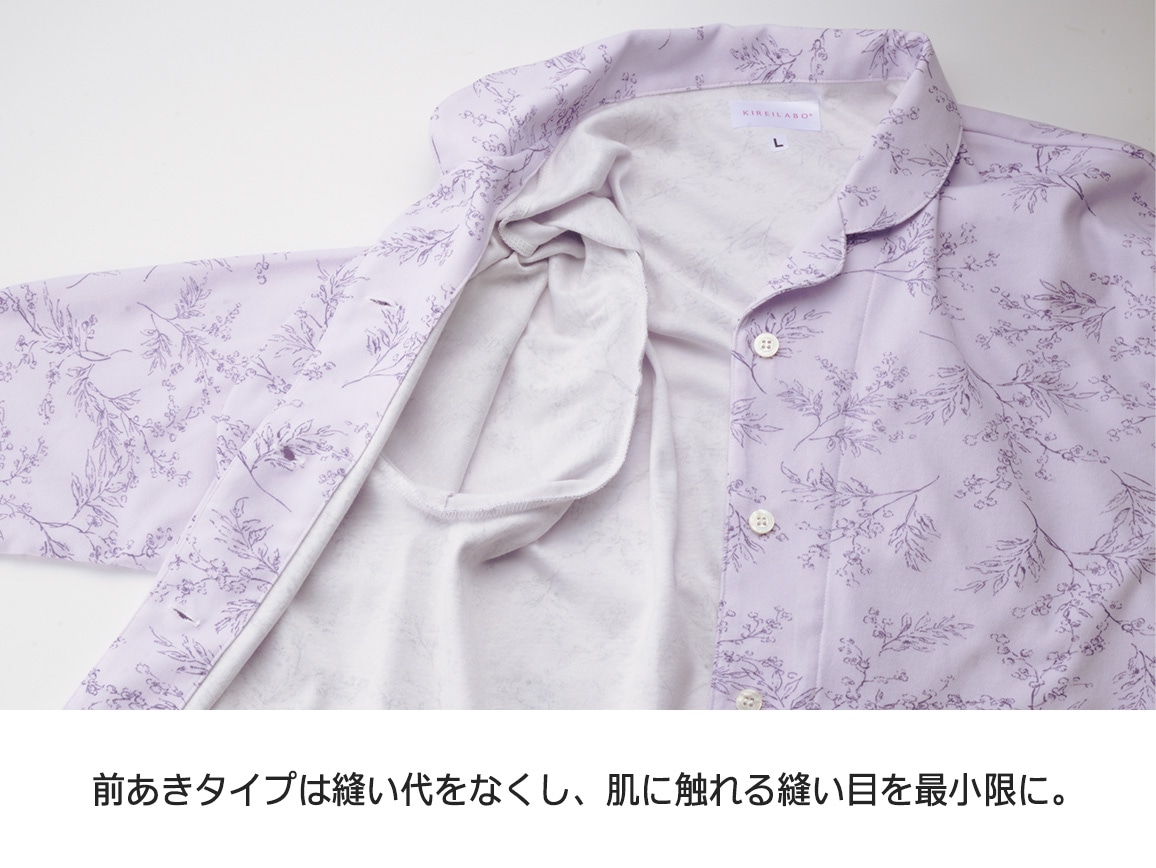 KIREILABO(R) 肌が喜ぶなめらかパジャマ(前あきタイプ) KIREILABO(R) 肌が喜ぶなめらかパジャマ(前あきタイプ)