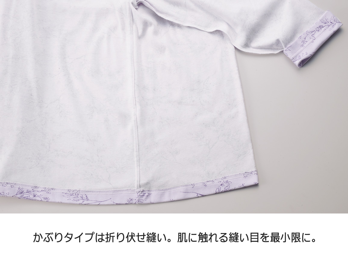 KIREILABO(R) 肌が喜ぶなめらかパジャマ(かぶりタイプ) KIREILABO(R) 肌が喜ぶなめらかパジャマ(かぶりタイプ)